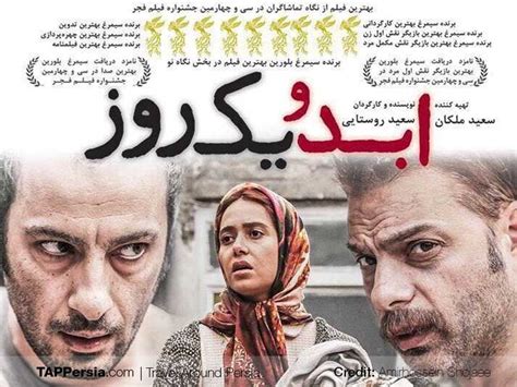 qombol com|Iranian Movies .